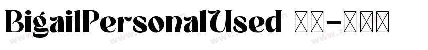 BigailPersonalUsed 常规字体转换